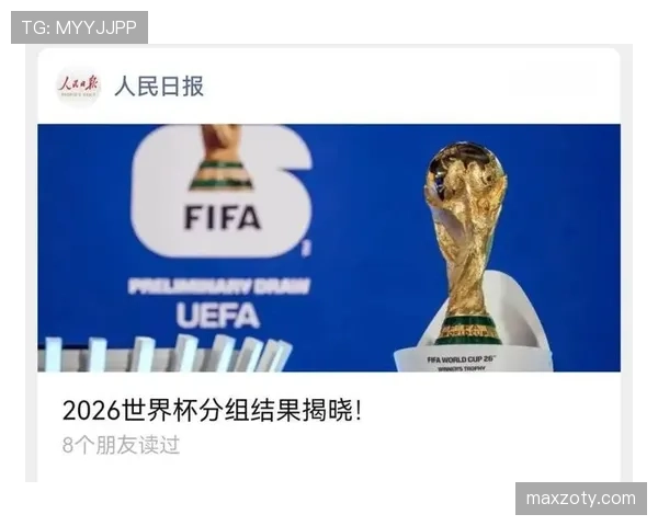 2026世界杯48队12个小组赛制怎么安排和进行